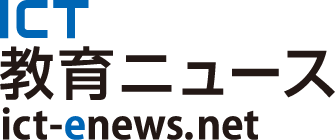 ICT教育ニュース Logo