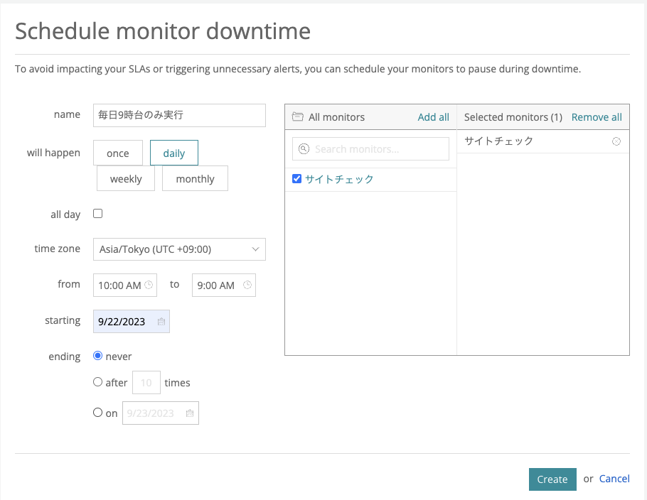 Syntheticの実行タイミングのコントロール | New Relic