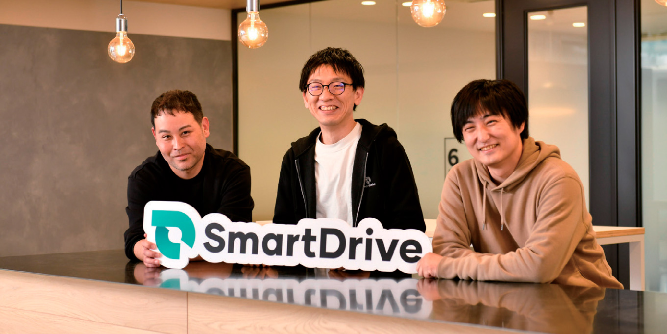 smartdrive