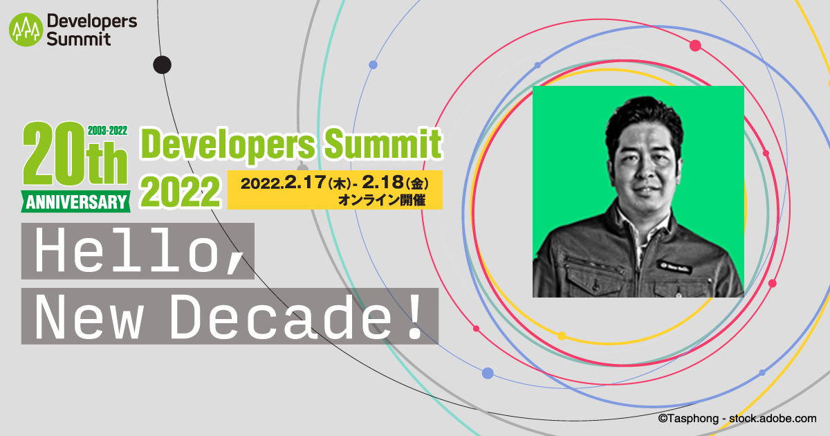 developers-summit-2022-02-17