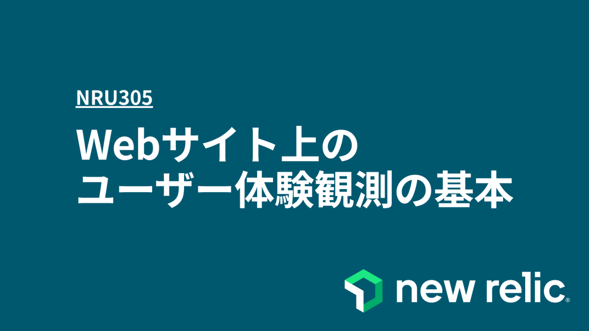 NRU305LV
