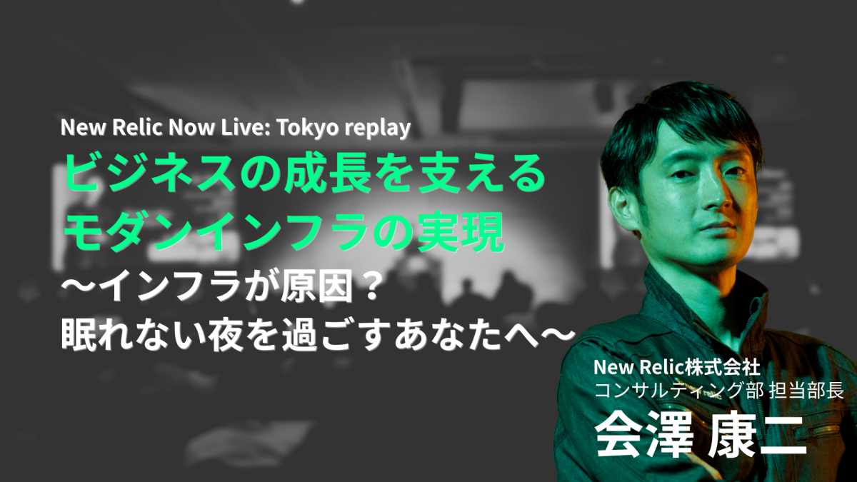 NowLive2025_Aizawa
