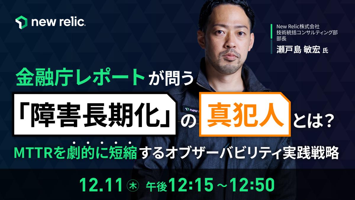 Financial Seminar Setojima