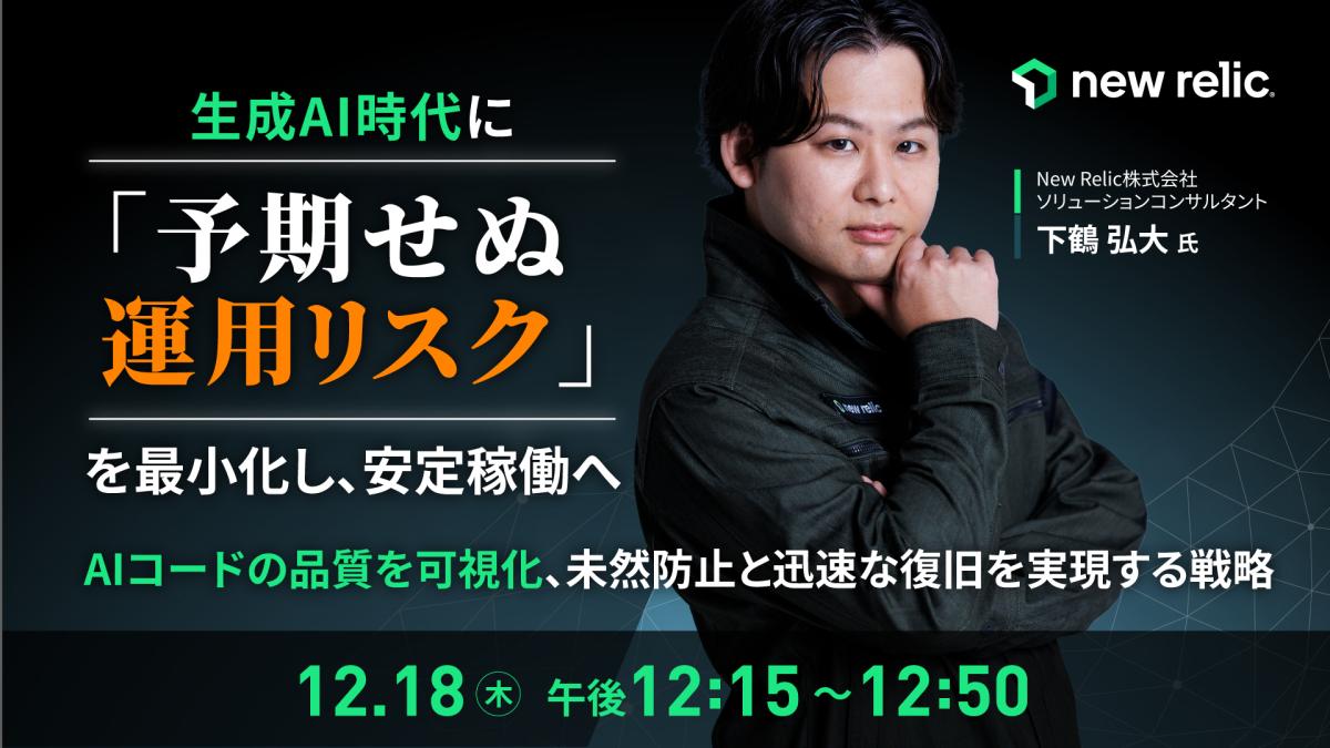 Financial Seminar Shimozuru