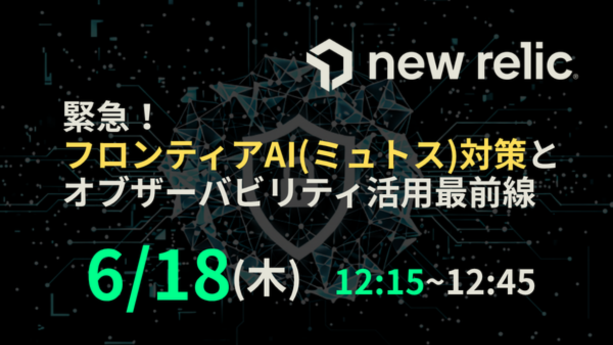 Mythos Seminar