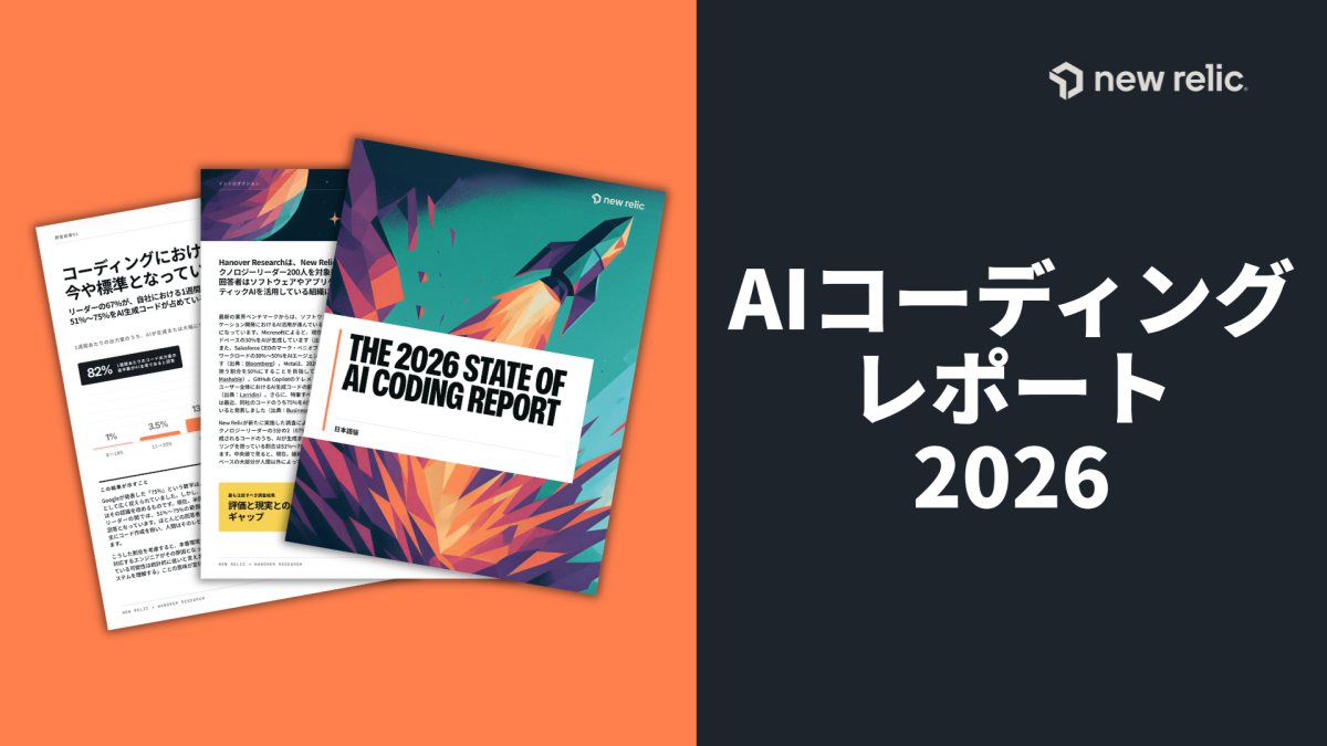 バナー：AIコーディング レポート 2026