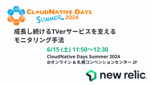 CloudNative Days