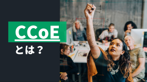 CCoE（Image）