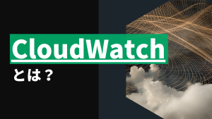 Image_CloudWatch