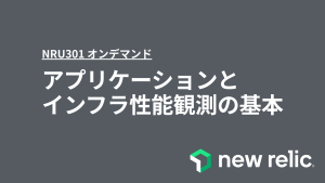 NRU301OD