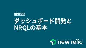 NRU302LV