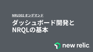 NRU302OD
