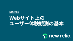 NRU305LV