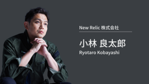 Ryotaro Kobayashi