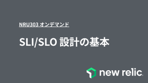 NRU303 OD
