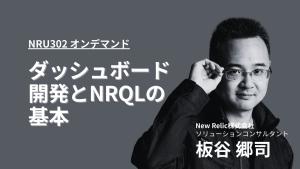 NRU302OD_Banner_Itatani