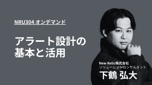 NRU304OD_Banner_Shimozuru