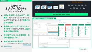 update_20251001