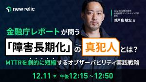 Financial Seminar Setojima