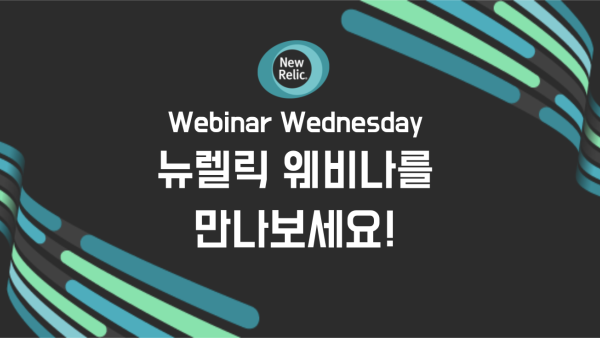 Webinar Wednesday Korea