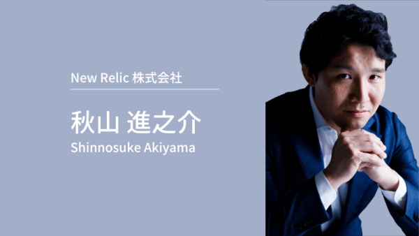 Akiyama Profile