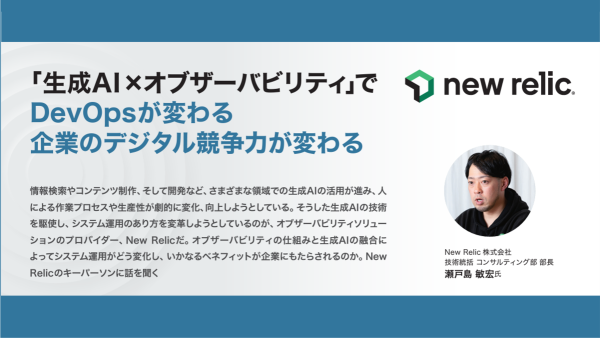 生成AI完全ガイド