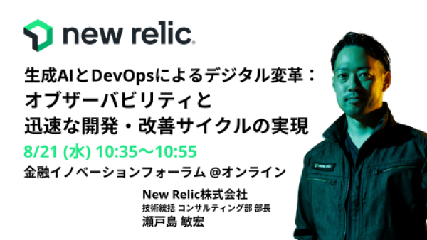 7th_finance_innovation