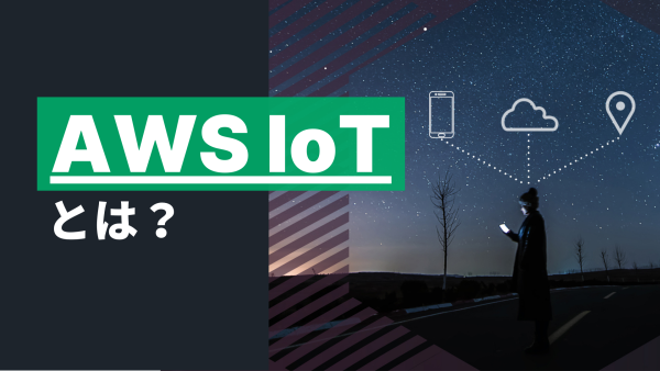 AWS IoT