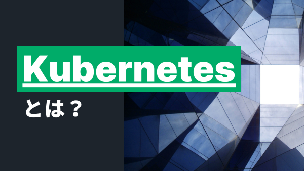 Blog- Kubernetes.png