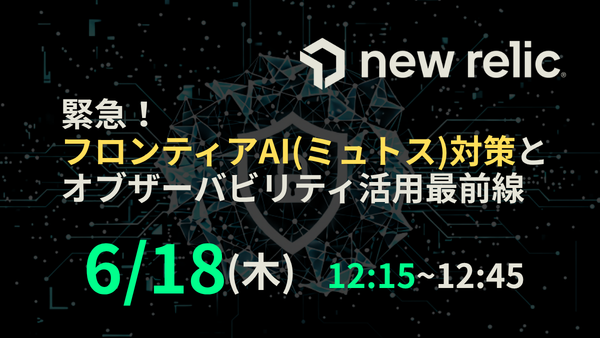 Mythos Seminar