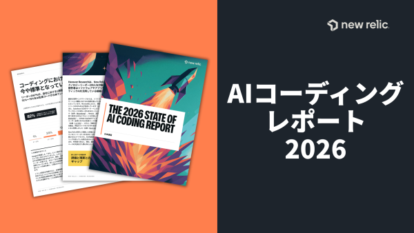 バナー：AIコーディング レポート 2026