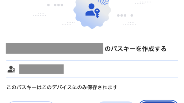 passkey
