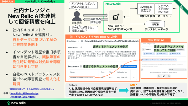 update_202606_01
