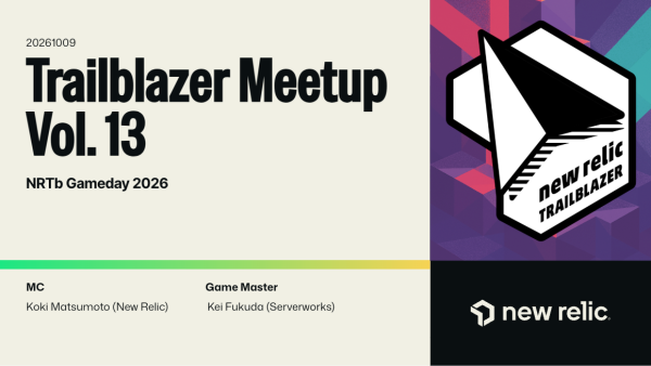 NRTbMeetupVol13_表紙