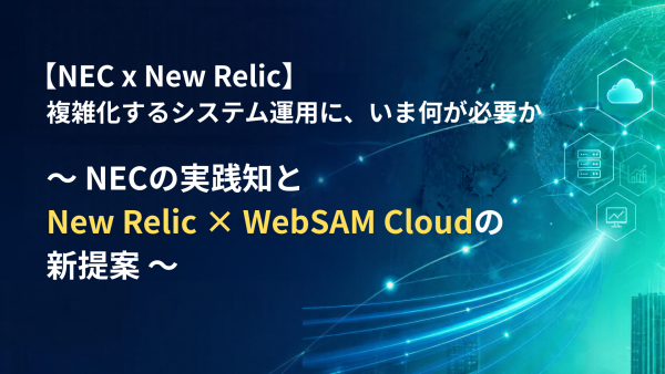 WebSAM Banner