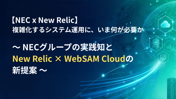WebSAM