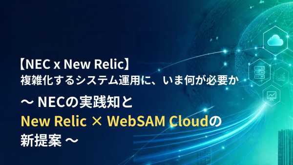 WebSAM