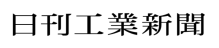 Nikkan KG logo