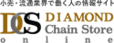 Diamond Chain Store Logo