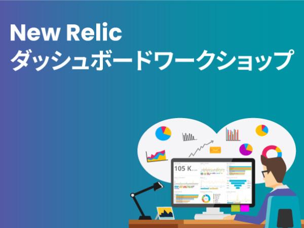 nru-201-banner-600x450