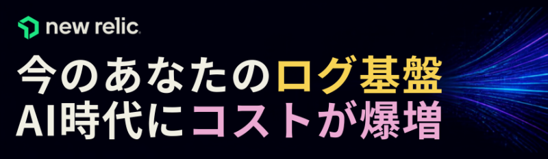 Logs Banner
