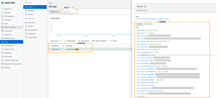 2-notification-with-log-message