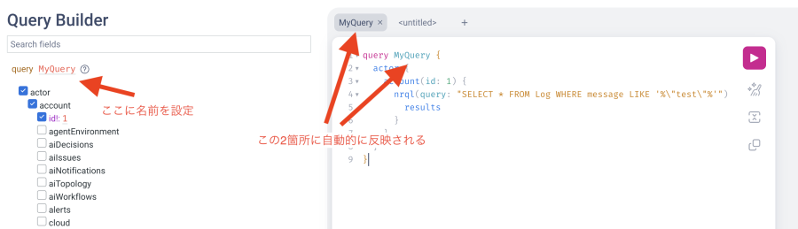 GraphQL query name