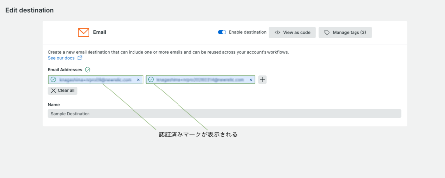 alert-email-destination-verification-7: edit destination page after verification