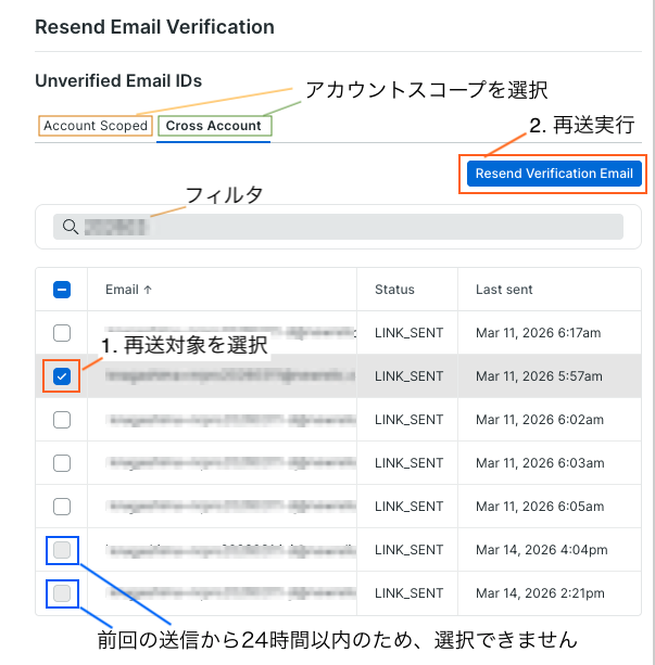alert-email-destination-verification-9: resendEmailVerification
