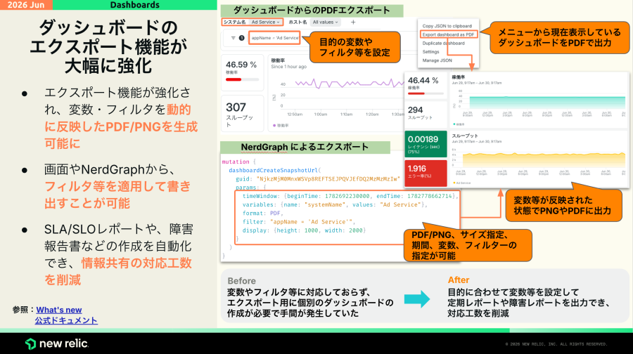 update_202606_05