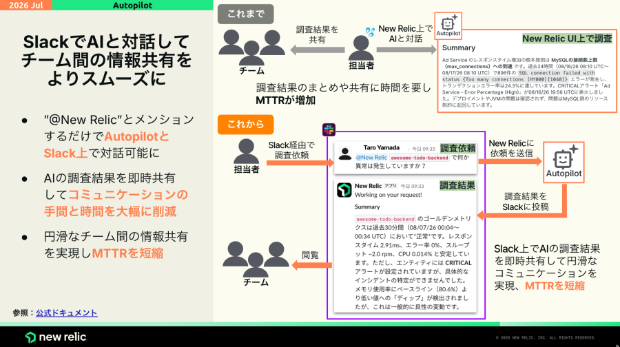 update_202608_002