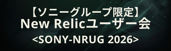SONY-NRUG