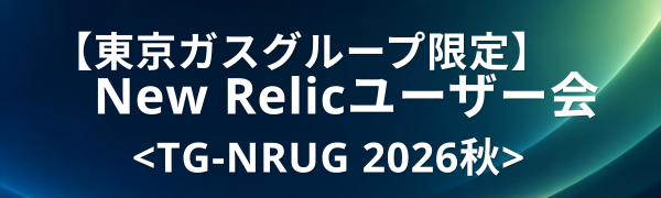 TG-NRUG-2026秋_Banner