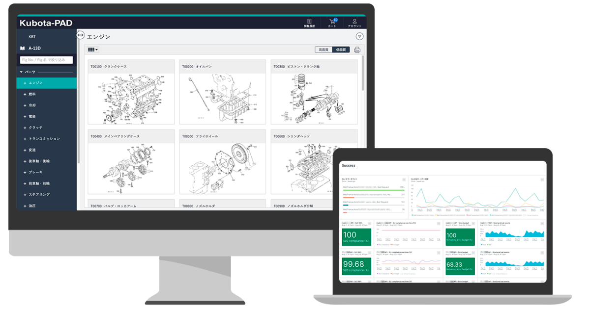 クボタ｜世界4万ユーザーが利用する農業機械・建設機械のディーラー